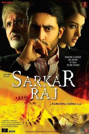 Sarkar Raj (2008) poster
