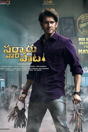 Sarkaru Vaari Paata (2022) Multi Audio Full Movie WEB-DL 480p - 720p - 1080p - 2160p 4K poster