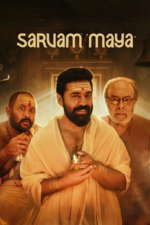 Sarvam Maya (2025) Dual Audio [Hindi + Malayalam] 480p - 720p - 1080p WeB-DL poster