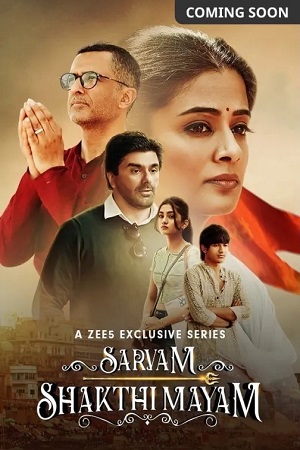 Sarvam Shakthi Mayam (Season 1) Hindi ZEE5 Complete Web Series 480p - 720p - 1080p WEB-DL poster