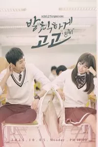 Sassy Go Go {aka} Cheer Up (2022) poster