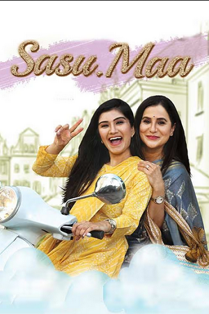 Sasu Maa (2023) poster