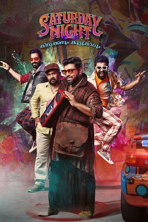 Saturday Night (2022) Dual Audio [Hindi + Malayalam] WeB-DL 480p - 720p - 1080p poster
