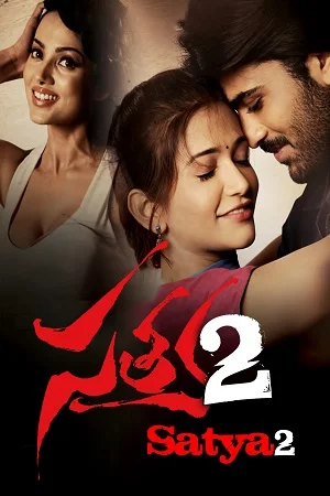Satya 2 (2013) poster