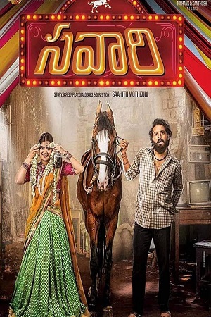 Savaari (2022) Hindi Full Movie WAVES WEB-DL 480p - 720p - 1080p poster