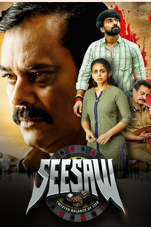 See Saw (2025) poster