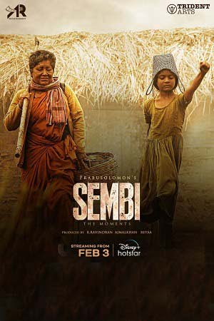 Sembi (2022) poster