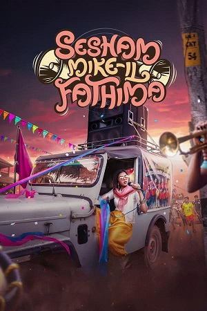 Sesham Mikeil Fathima – Netflix (2023) poster