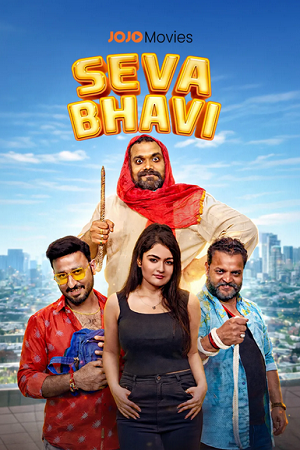 Seva Bhavi (2025) poster