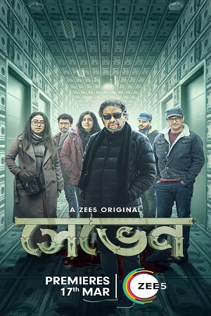 Seven (2023) S01 Bengali Complete WEB Series 480p - 720p - 1080p WEB-DL poster