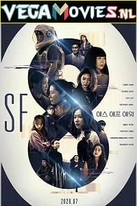 SF8 (2020) poster