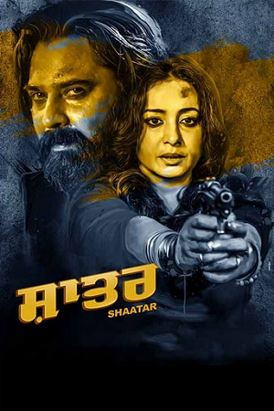 Shaatar (2023) poster