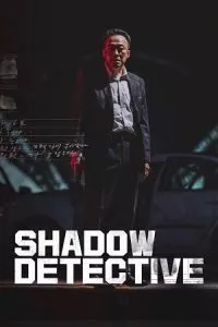 Shadow Detective (2022) [S01E08 Added] {Korean With English Subtitles} 720p WEB-DL poster