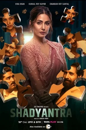 Shadyantra (2022) poster