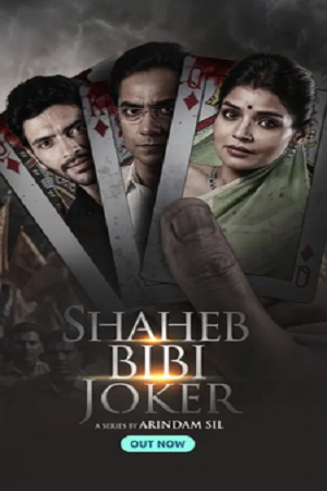 Shaheb Bibi Joker (2024) poster