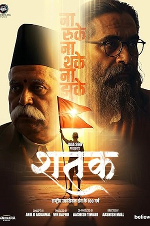 Shatak (2026) Hindi HDTC Full Movie 480p - 720p - 1080p poster