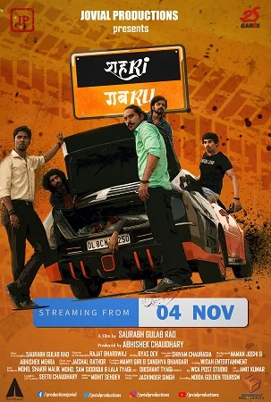 Shehri Gabru (2020) Hindi Full Movie 480p - 720p poster