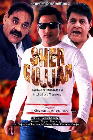 Sher Gujjar (2022) Hindi Full Movie WEB-DL 480p - 720p - 1080p poster