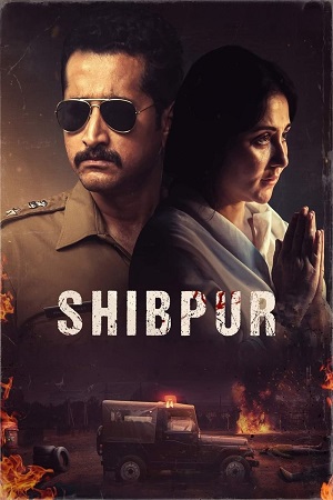 Shibpur (2023) Bengali AMZN WEB-DL 480p - 720p - 1080p poster