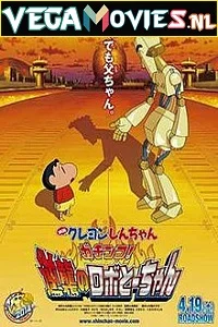 Shin Chan Robot Dad (2014) Hindi Dubbed 480p - 720p poster