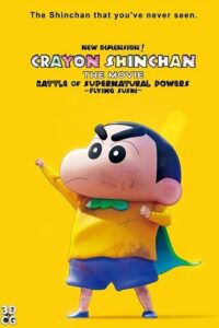 Shin Jigen! Crayon Shin-chan the Movie (2023) poster