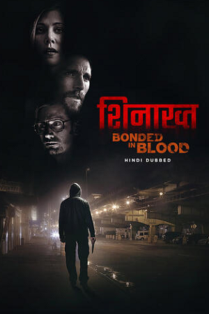 Shinakht Bonded In Blood (2018) Hindi ORG Dubbed Full Movie WEB-DL 720p - 1080p poster