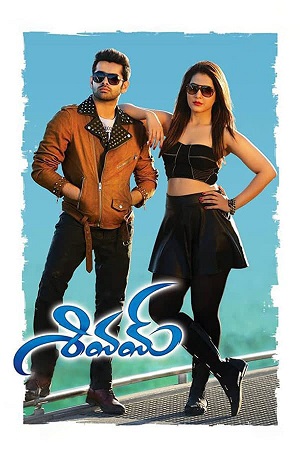Shivam (2015) ORG. Dual Audio [Hindi – Telugu] UnCut Full Movie 480p WEB-DL 720p & 1080p poster