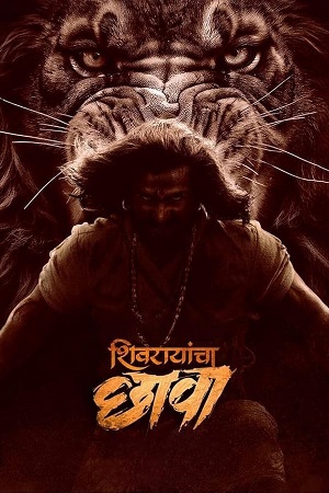 Shivrayancha Chhava (2024) Dual Audio {Hindi-Marathi} AMZN WEB-DL 480p - 720p - 1080p poster