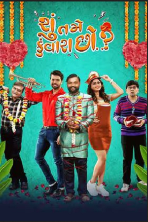 Shu Tame Kunwara Chho (2022) Gujarati Full Movie WEB-DL 480p - 720p - 1080p poster