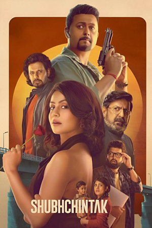 Shubhchintak (2025) Dual Audio [Hindi + Gujarati] 480p - 720p - 1080p WeB-DL poster