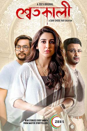 Shwetkali (Season 1) Bengali Complete ZEE5 Web Series 480p - 720p WEB-DL poster