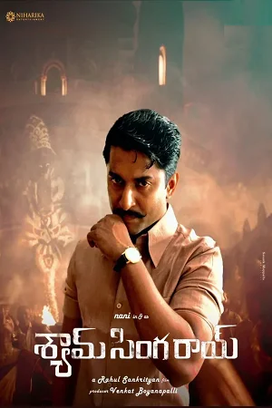 Shyam Singha Roy (2022) poster