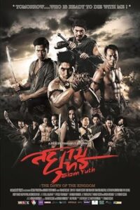 Siam Yuth: The Dawn of the Kingdom (2015) poster
