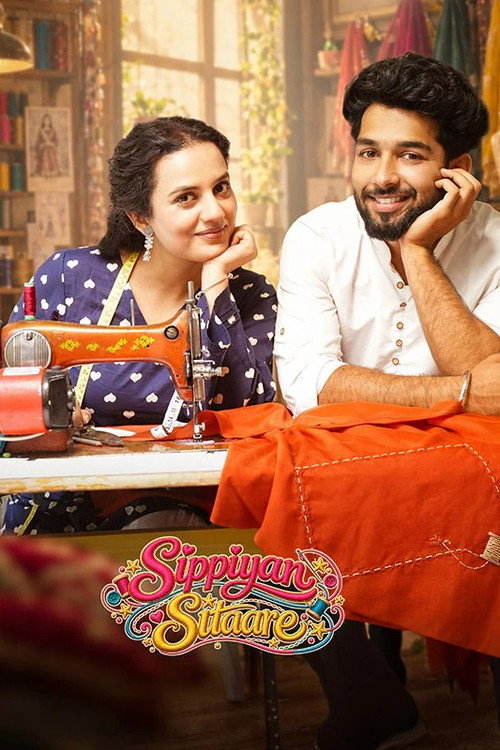 Sippiyan Sitare (2026) WEB-DL {Punjabi DD5.1} Full Movie 480p - 720p - 1080p poster
