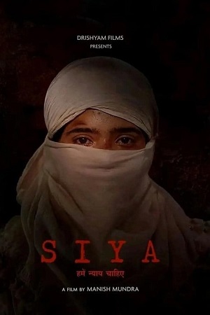 Siya (2022) poster