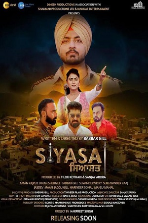 Siyasat (2021) Punjabi Full Movie 480p - 720p poster