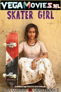 Skater Girl (2021) poster