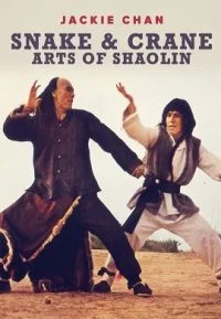 Snake and Crane Arts of Shaolin (1978) poster