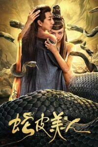 Snake Skin Beauty (2024) Dual Audio {Hindi-Chinese} WEB-DL 480p - 720p - 1080p poster