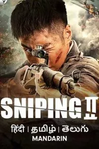 Sniping 2 (2020) Dual Audio [Hindi ORG. + Chinese] ZEE5 WeB-DL 480p - 720p - 1080p poster
