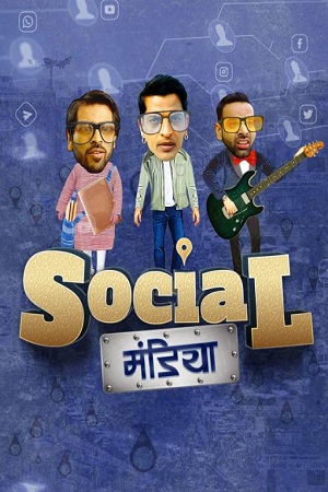 Social Mandiya (2021) poster
