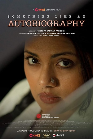 Something Like an Autobiography (2023) poster