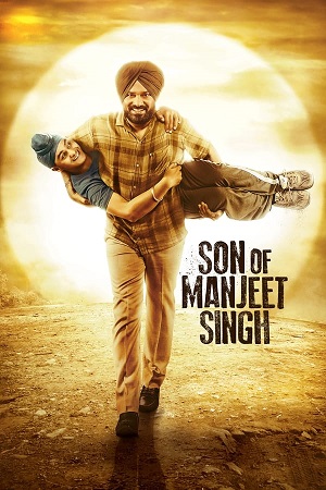 Son Of Manjeet Singh (2018) poster