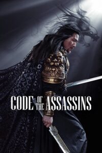 Song of the Assassins (2022) poster
