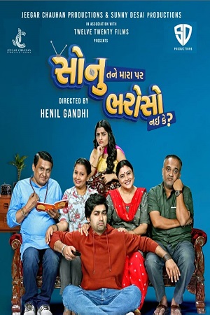 Sonu Tane Mara Par Bharoso Nai Ke (2022) Gujarati Full Movie WEB-DL 480p - 720p - 1080p poster