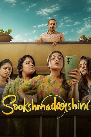 Sookshmadarshini (2024) poster