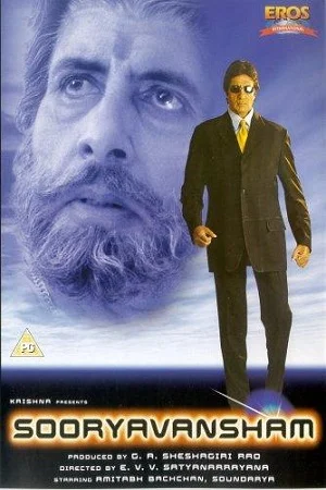 Sooryavansham (1999) poster