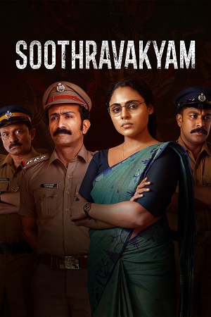 Soothravakyam (2025) poster