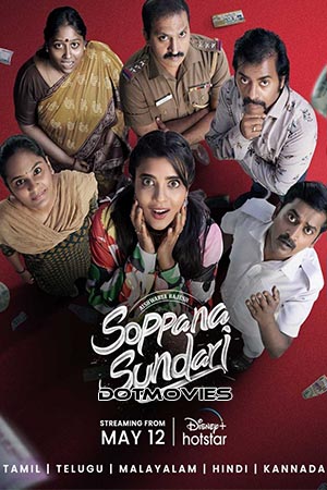 Soppana Sundari (2023) poster