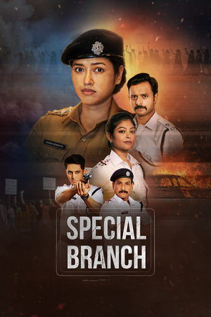 Special Branch aka Ajeya: Special Task Force (Season 1) Hindi Complete Web Series 480p - 720p - 1080p WEB-DL poster